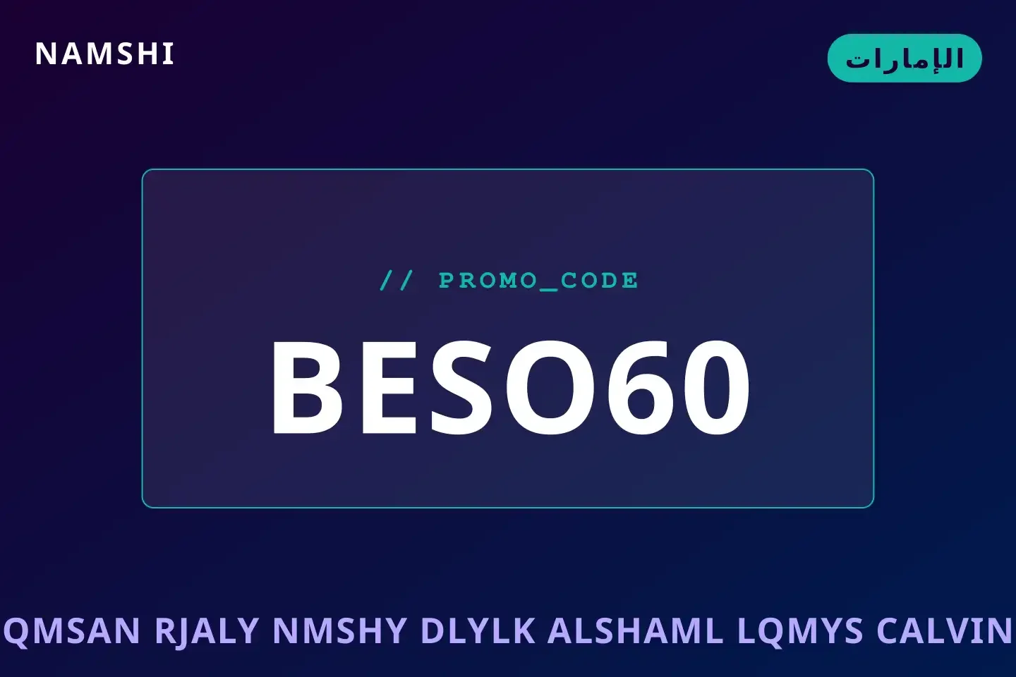 أفضل عروض قمصان رجالي نمشي على namshi بـالإمارات | Best قمصان رجالي نمشي deals at namshi in الإمارات