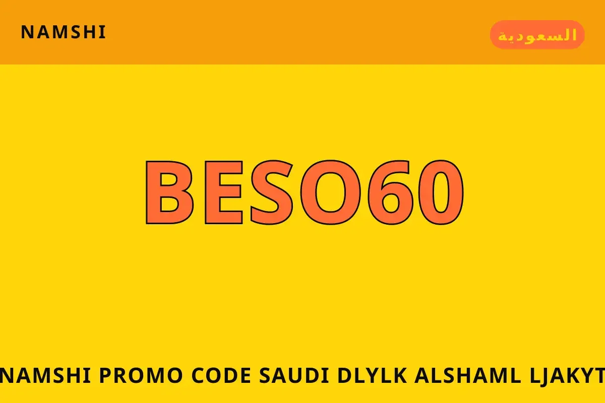 namshi promo code Saudi — namshi في السعودية | namshi promo code Saudi — namshi in السعودية