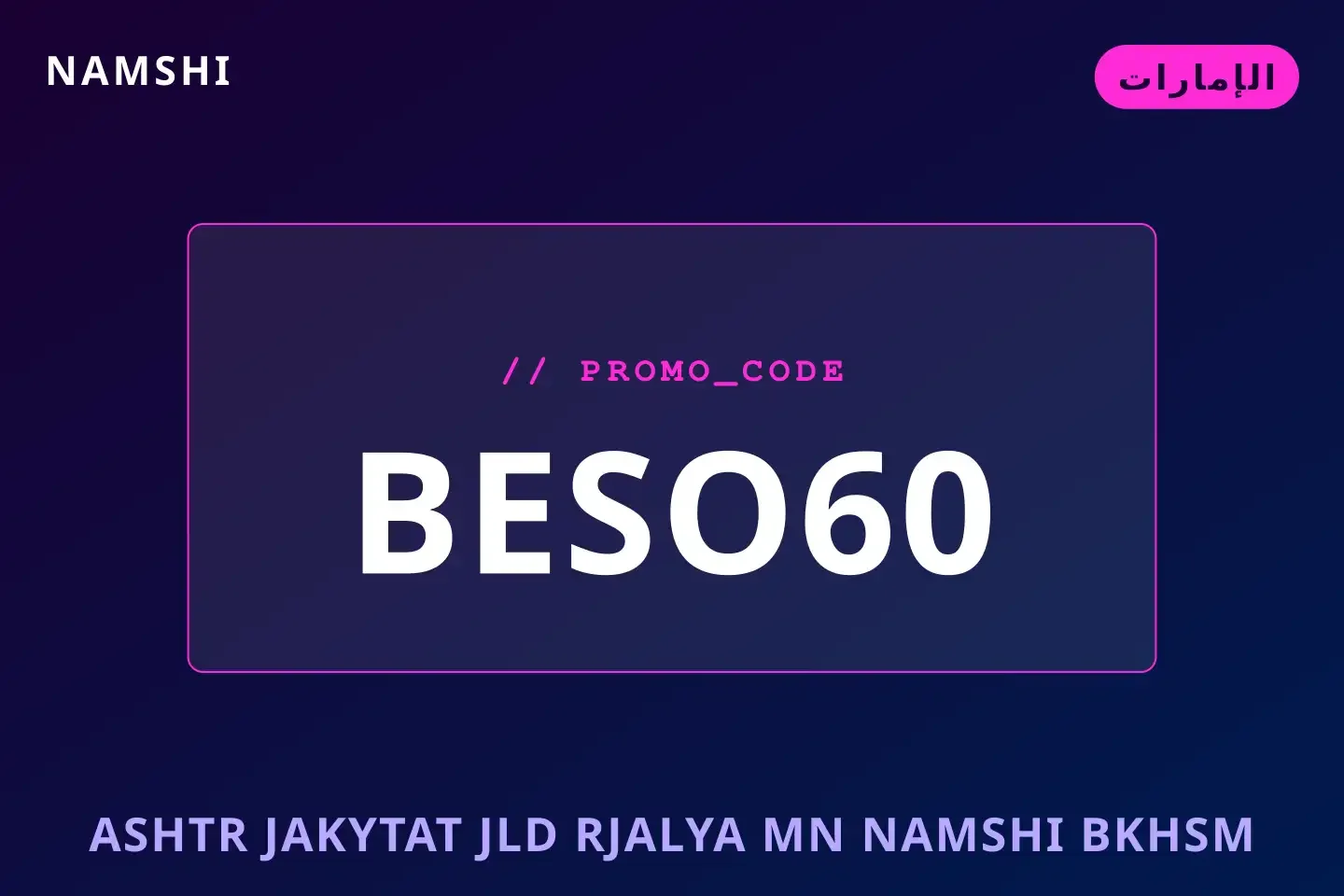 أفضل عروض اشترِ جاكيتات جلد رجالية من namshi بخصم على namshi بـالإمارات | Best اشترِ جاكيتات جلد رجالية من namshi بخصم deals at namshi in الإمارات