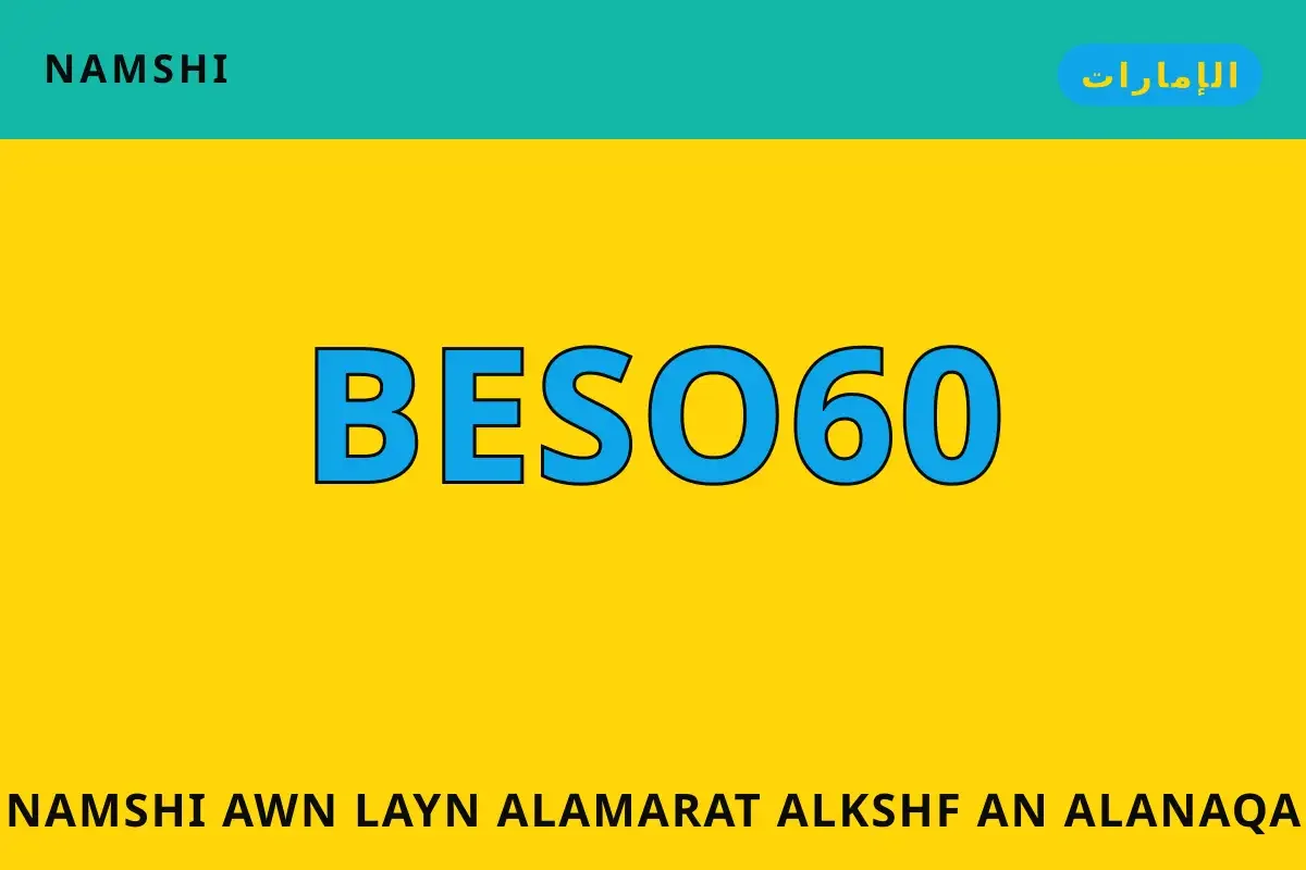namshi اون لاين الامارات — namshi في الإمارات | namshi اون لاين الامارات — namshi in الإمارات