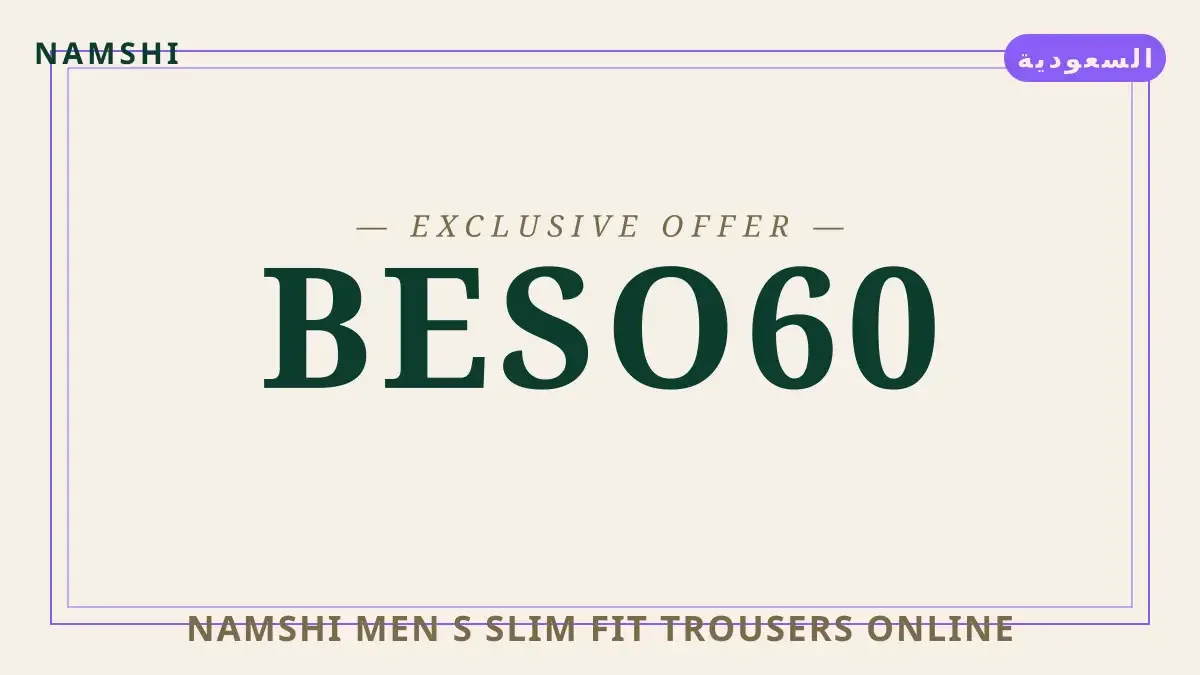 namshi men's slim fit trousers online: استكشاف متعمق لحقيبة دليل namshi men's slim fit trousers online مع namshi | namshi men's slim fit trousers online guide with namshi