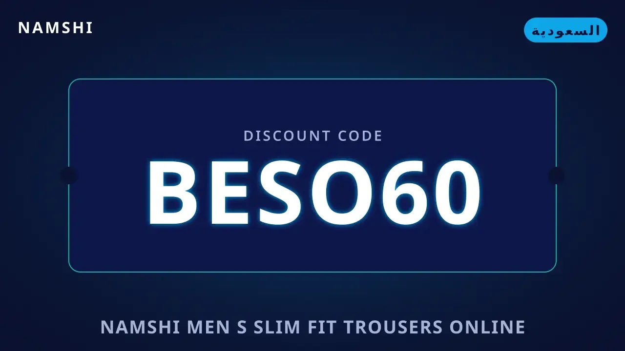 namshi men's slim fit trousers online: استكشاف متعمق لحقيبة namshi men's slim fit trousers online — namshi في السعودية | namshi men's slim fit trousers online — namshi in السعودية