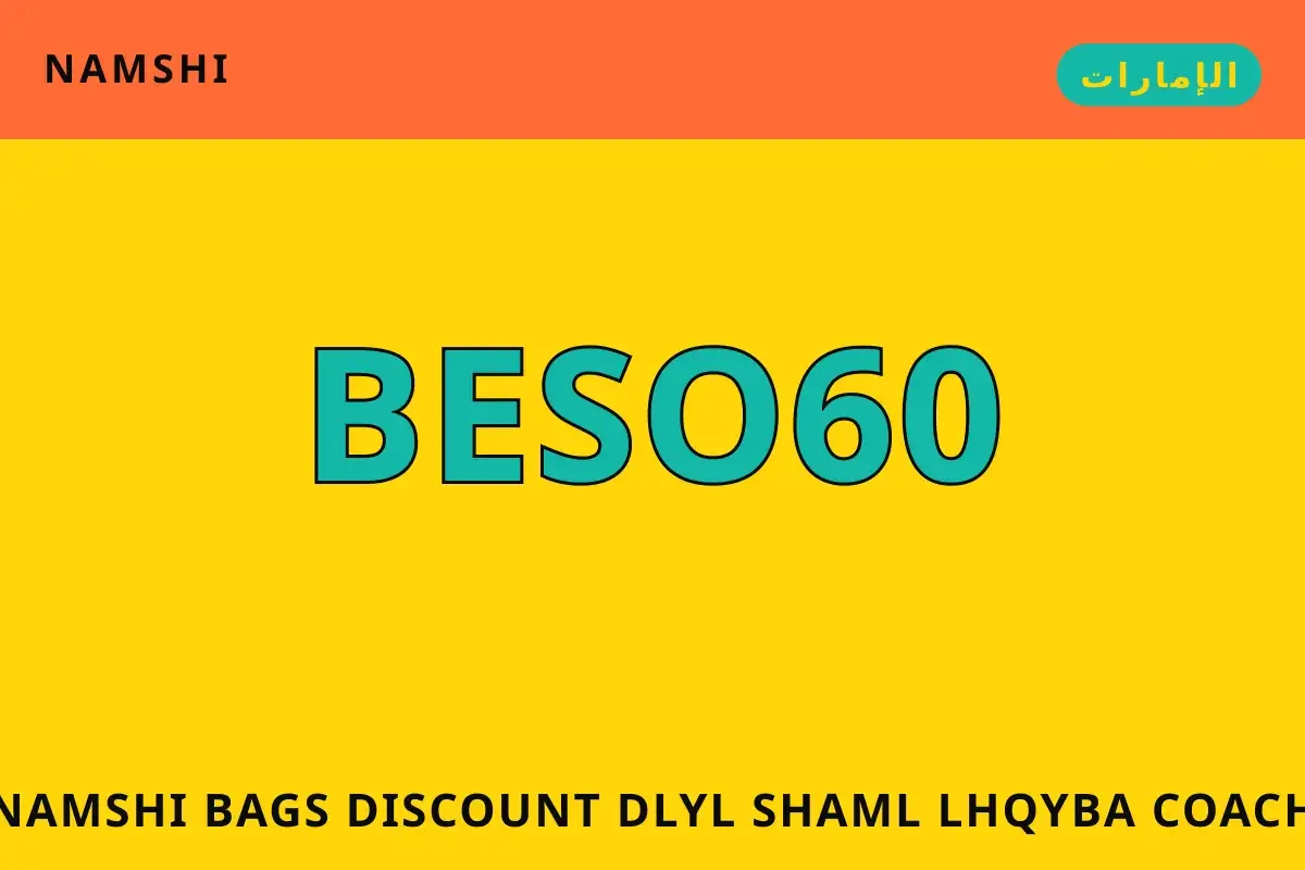 namshi bags discount — namshi في الإمارات | namshi bags discount — namshi in الإمارات