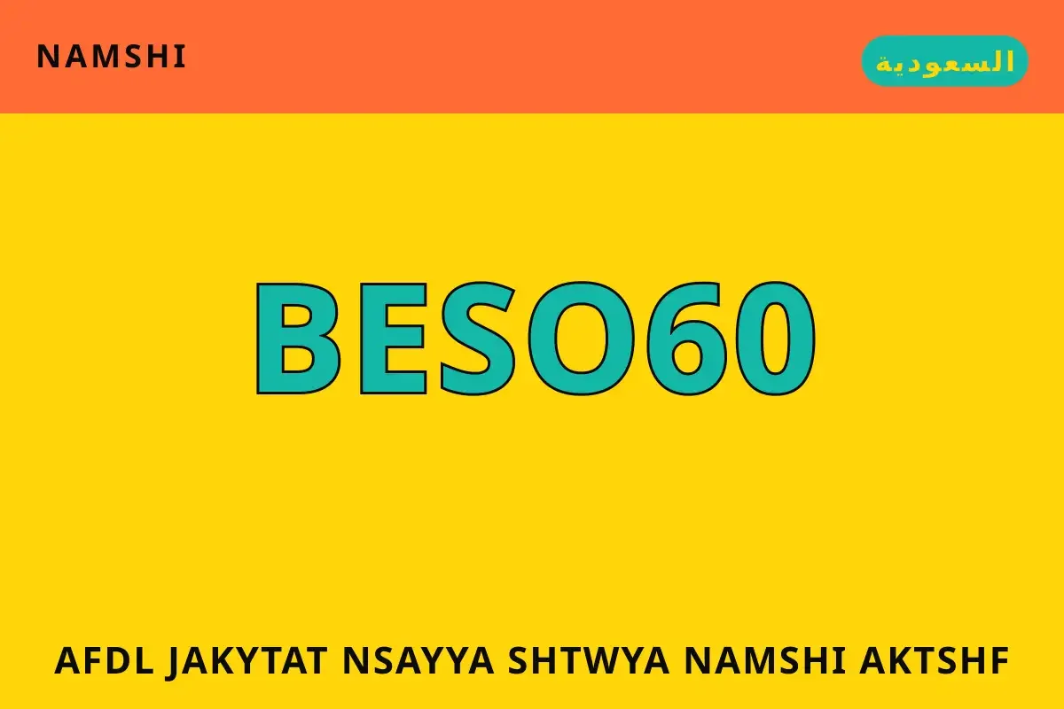 أفضل جاكيتات نسائية شتوية namshi — namshi في السعودية | أفضل جاكيتات نسائية شتوية namshi — namshi in السعودية