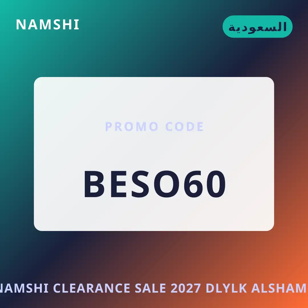 أفضل عروض namshi clearance sale 2027 على namshi بـالسعودية | Best namshi clearance sale 2027 deals at namshi in السعودية