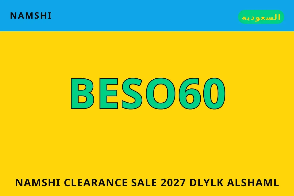 namshi clearance sale 2027 — namshi في السعودية | namshi clearance sale 2027 — namshi in السعودية