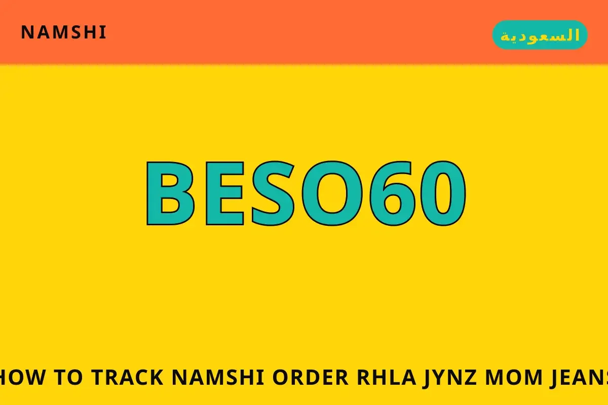 how to track namshi order — namshi في السعودية | how to track namshi order — namshi in السعودية
