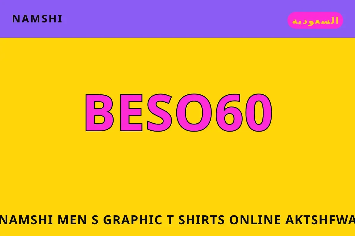 namshi men's graphic t-shirts online — namshi في السعودية | namshi men's graphic t-shirts online — namshi in السعودية