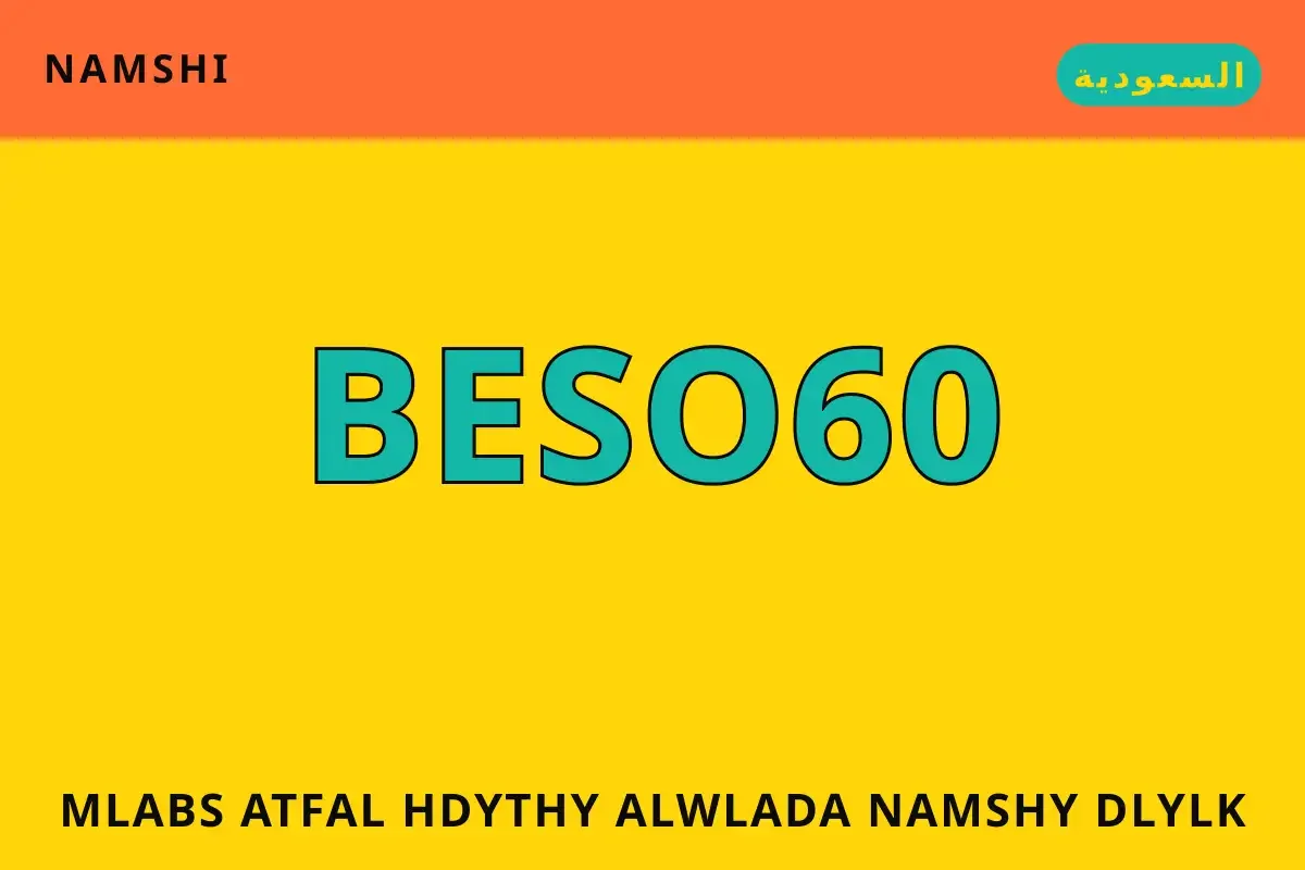 ملابس اطفال حديثي الولادة نامشي — namshi في السعودية | ملابس اطفال حديثي الولادة نامشي — namshi in السعودية