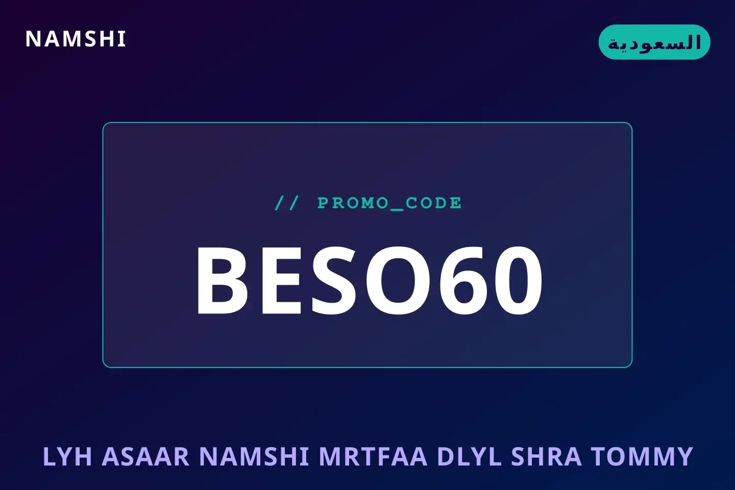 أفضل عروض ليه أسعار namshi مرتفعة؟ على namshi بـالسعودية | Best ليه أسعار namshi مرتفعة؟ deals at namshi in السعودية