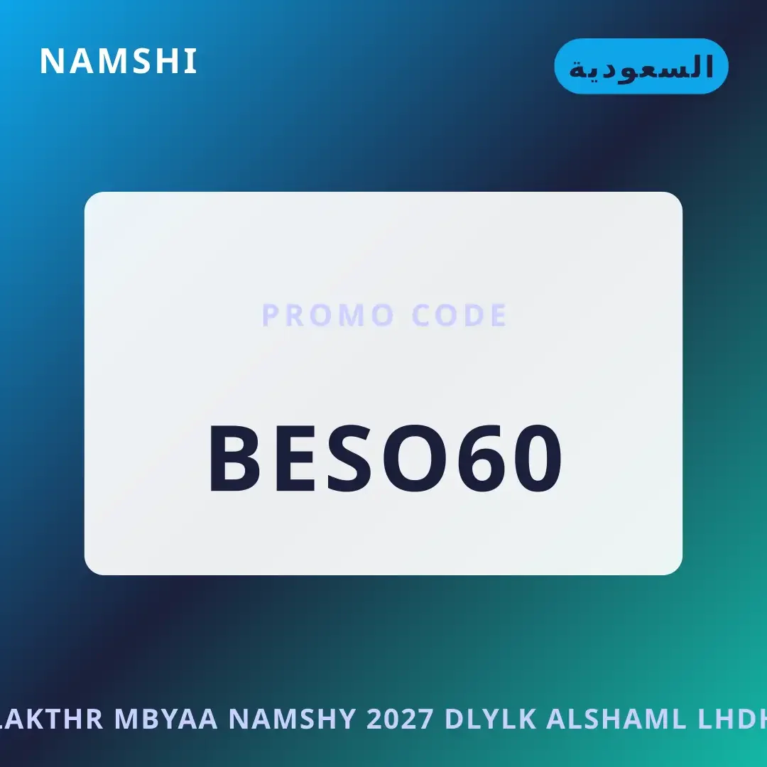 أفضل عروض الأكثر مبيعاً نامشي 2027 على namshi بـالسعودية | Best الأكثر مبيعاً نامشي 2027 deals at namshi in السعودية