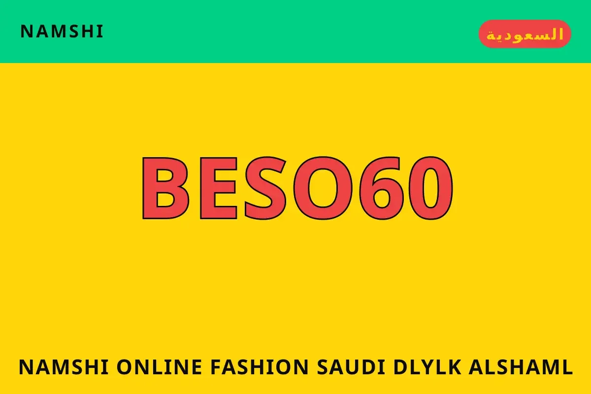 namshi online fashion Saudi — namshi في السعودية | namshi online fashion Saudi — namshi in السعودية