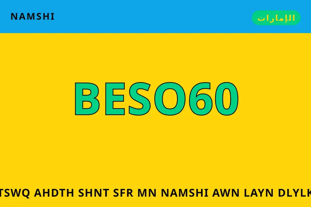 تسوق أحدث شنط سفر من namshi اون لاين — namshi في الإمارات | تسوق أحدث شنط سفر من namshi اون لاين — namshi in الإمارات
