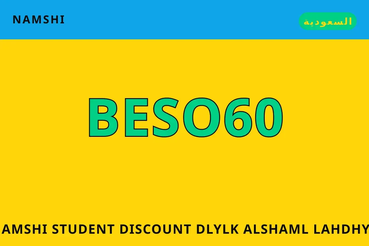 namshi student discount — namshi في السعودية | namshi student discount — namshi in السعودية