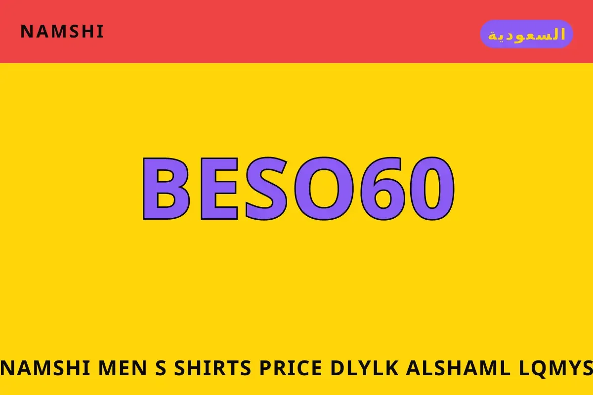 namshi men's shirts price — namshi في السعودية | namshi men's shirts price — namshi in السعودية