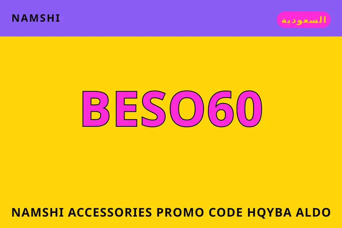 namshi accessories promo code — namshi في السعودية | namshi accessories promo code — namshi in السعودية