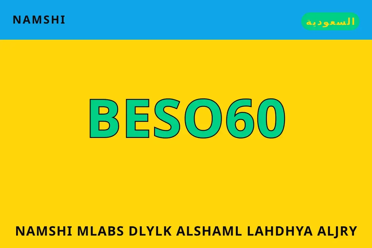 namshi ملابس — namshi في السعودية | namshi ملابس — namshi in السعودية