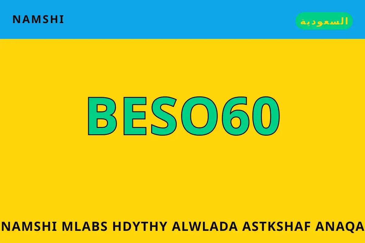 namshi ملابس حديثي الولادة: استكشاف أناقة Adidas Superstar namshi ملابس حديثي الولادة — namshi في السعودية | namshi ملابس حديثي الولادة — namshi in السعودية