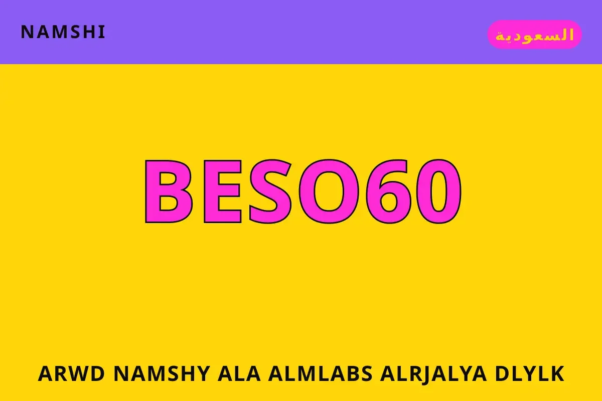 عروض نامشي على الملابس الرجالية — namshi في السعودية | عروض نامشي على الملابس الرجالية — namshi in السعودية