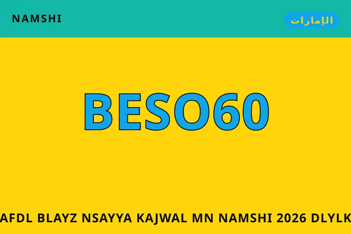 أفضل بلايز نسائية كاجوال من namshi 2026 — namshi في الإمارات | أفضل بلايز نسائية كاجوال من namshi 2026 — namshi in الإمارات