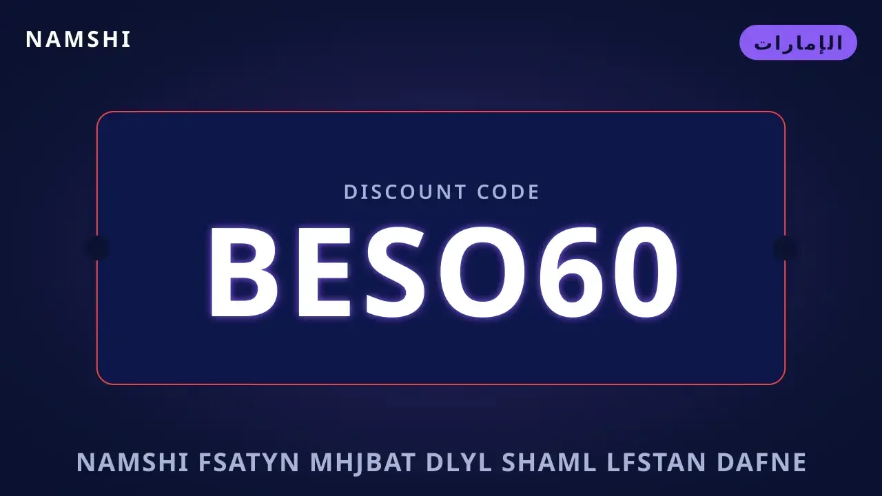 namshi فساتين محجبات: دليل شامل لفستان Dafne Maxi Dress في namshi فساتين محجبات — namshi في الإمارات | namshi فساتين محجبات — namshi in الإمارات