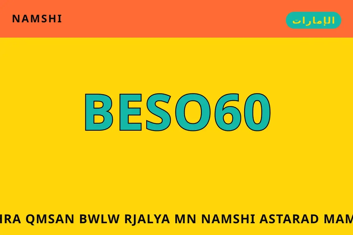 شراء قمصان بولو رجالية من namshi — namshi في الإمارات | شراء قمصان بولو رجالية من namshi — namshi in الإمارات