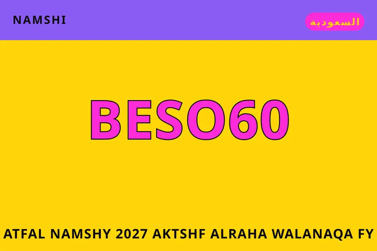 أطفال نامشي 2027 — namshi في السعودية | أطفال نامشي 2027 — namshi in السعودية