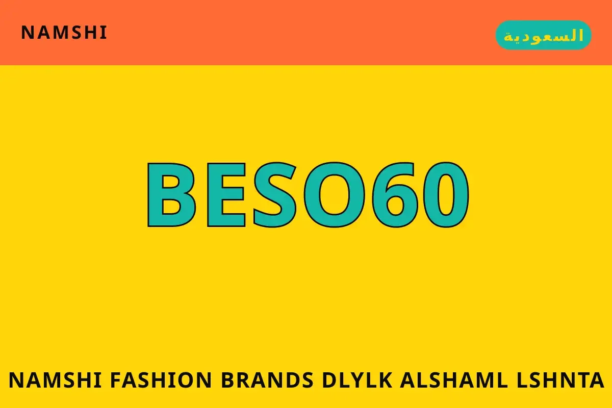 namshi fashion brands — namshi في السعودية | namshi fashion brands — namshi in السعودية