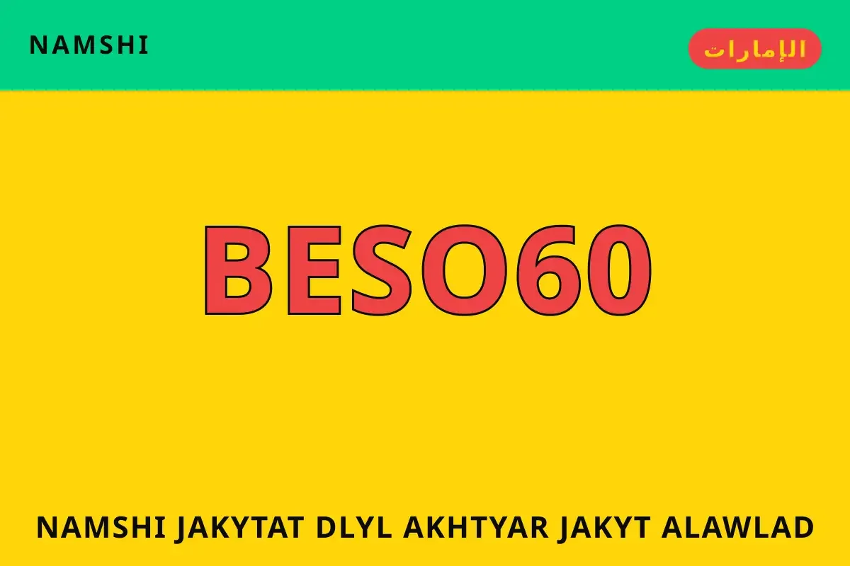 namshi جاكيتات — namshi في الإمارات | namshi جاكيتات — namshi in الإمارات