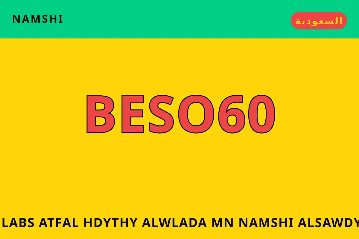 ملابس أطفال حديثي الولادة من namshi السعودية — namshi في السعودية | ملابس أطفال حديثي الولادة من namshi السعودية — namshi in السعودية