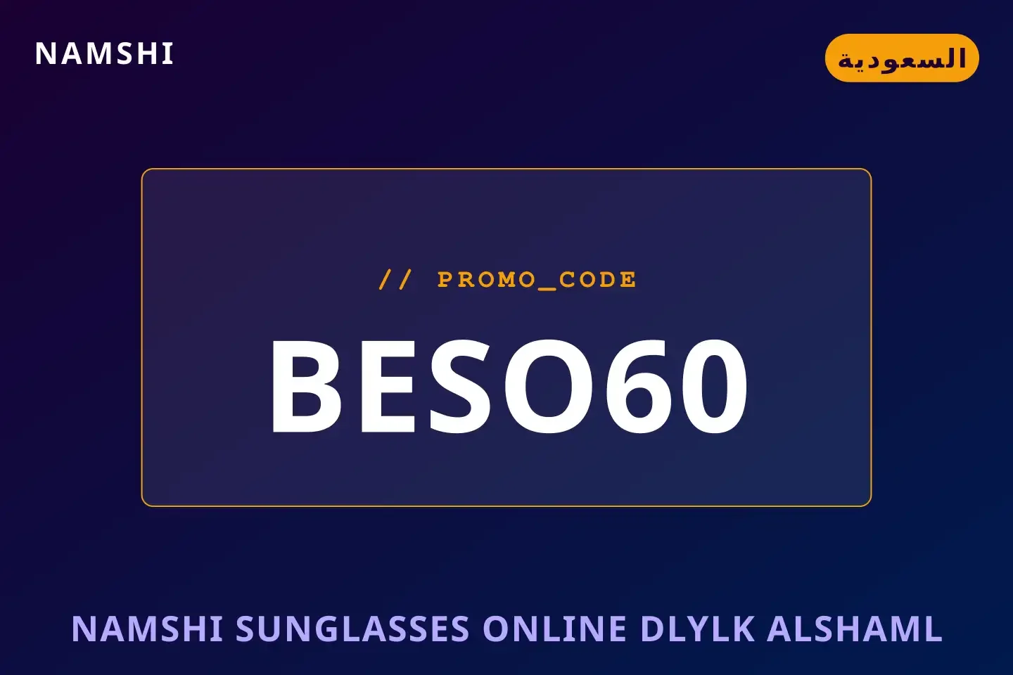 أفضل عروض namshi sunglasses online على namshi بـالسعودية | Best namshi sunglasses online deals at namshi in السعودية