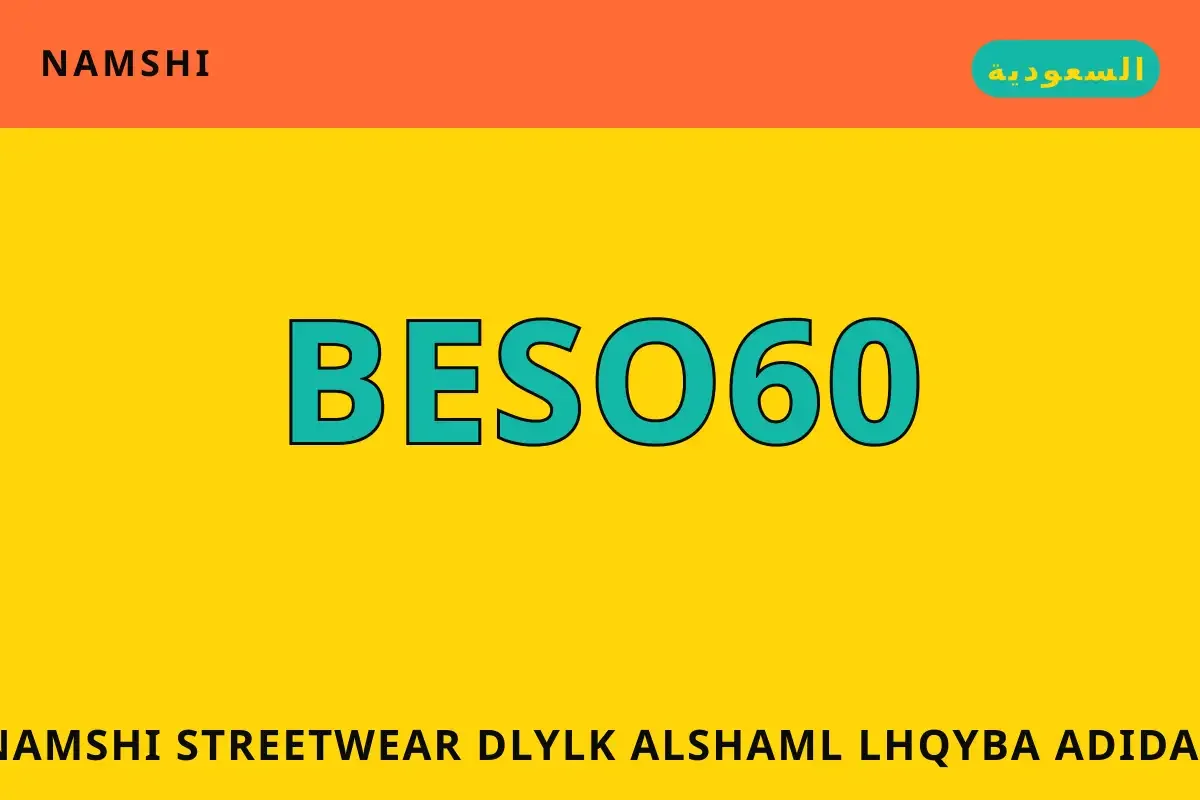 namshi streetwear — namshi في السعودية | namshi streetwear — namshi in السعودية