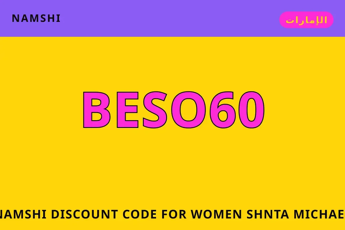 namshi discount code for women — namshi في الإمارات | namshi discount code for women — namshi in الإمارات