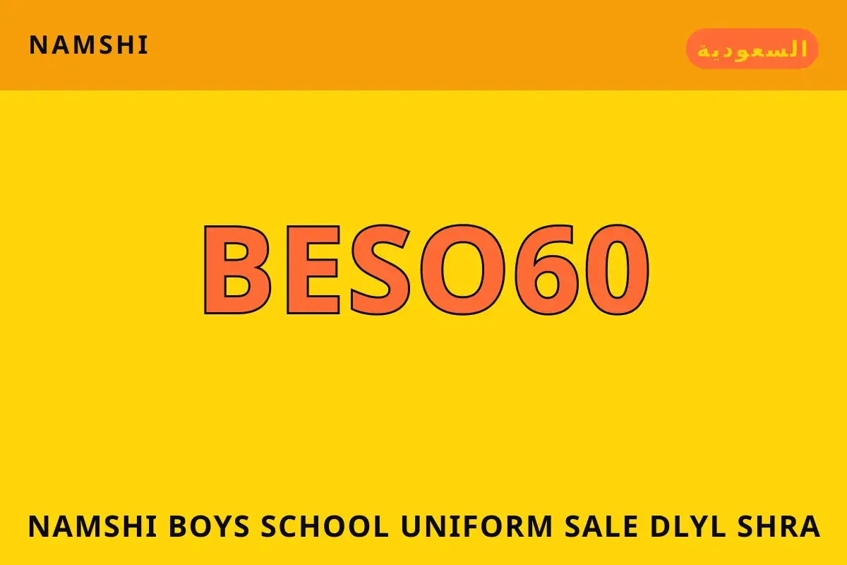 namshi boys' school uniform sale — namshi في السعودية | namshi boys' school uniform sale — namshi in السعودية