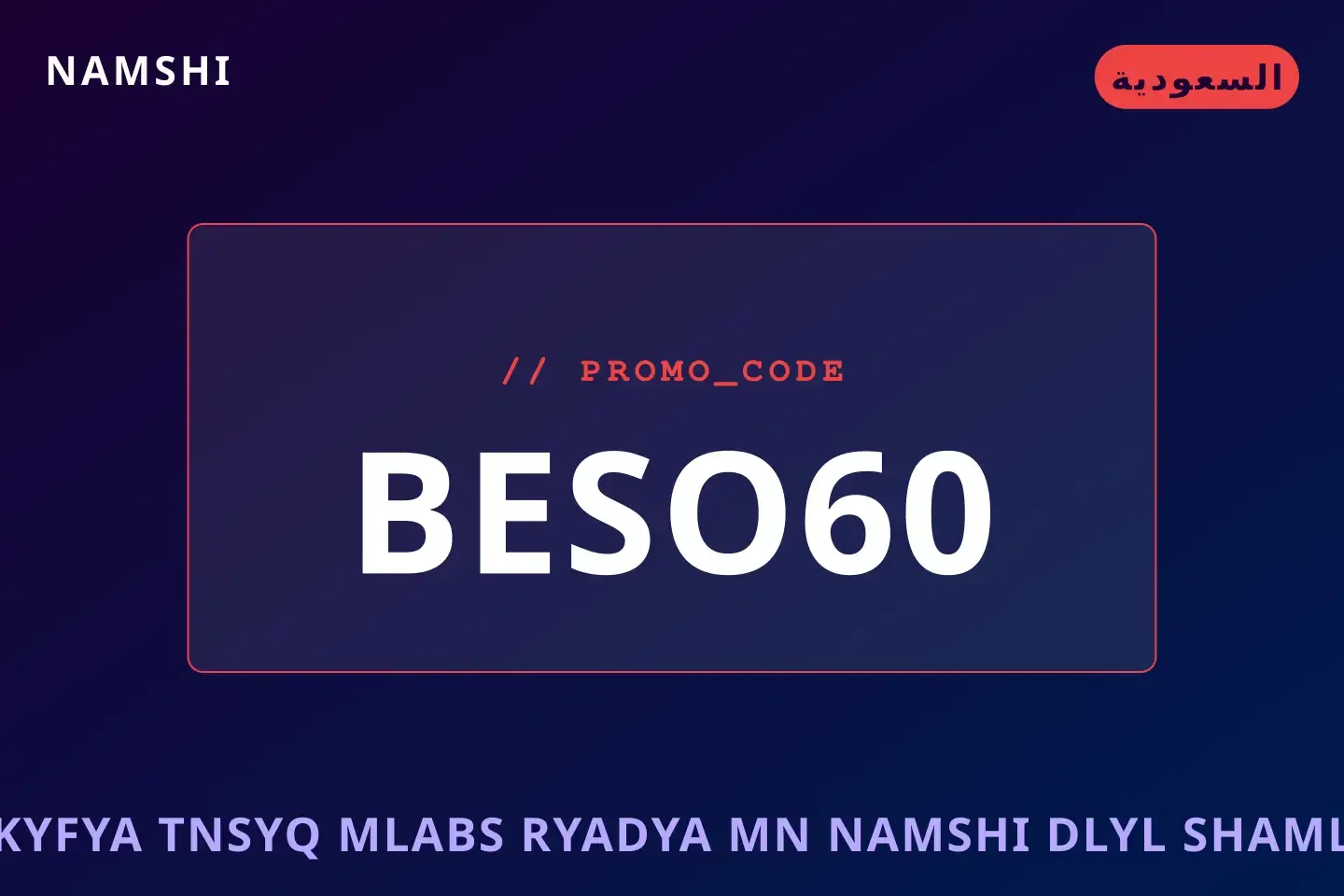 أفضل عروض كيفية تنسيق ملابس رياضية من namshi على namshi بـالسعودية | Best كيفية تنسيق ملابس رياضية من namshi deals at namshi in السعودية