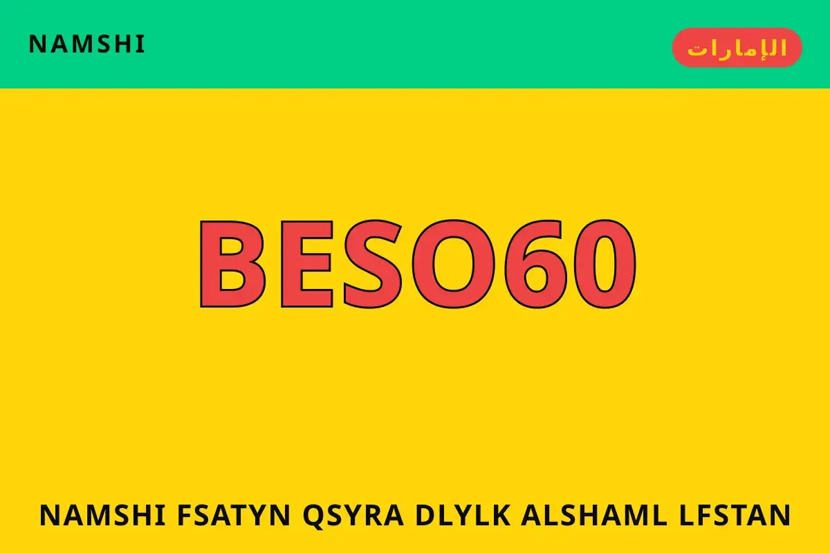 namshi فساتين قصيرة — namshi في الإمارات | namshi فساتين قصيرة — namshi in الإمارات