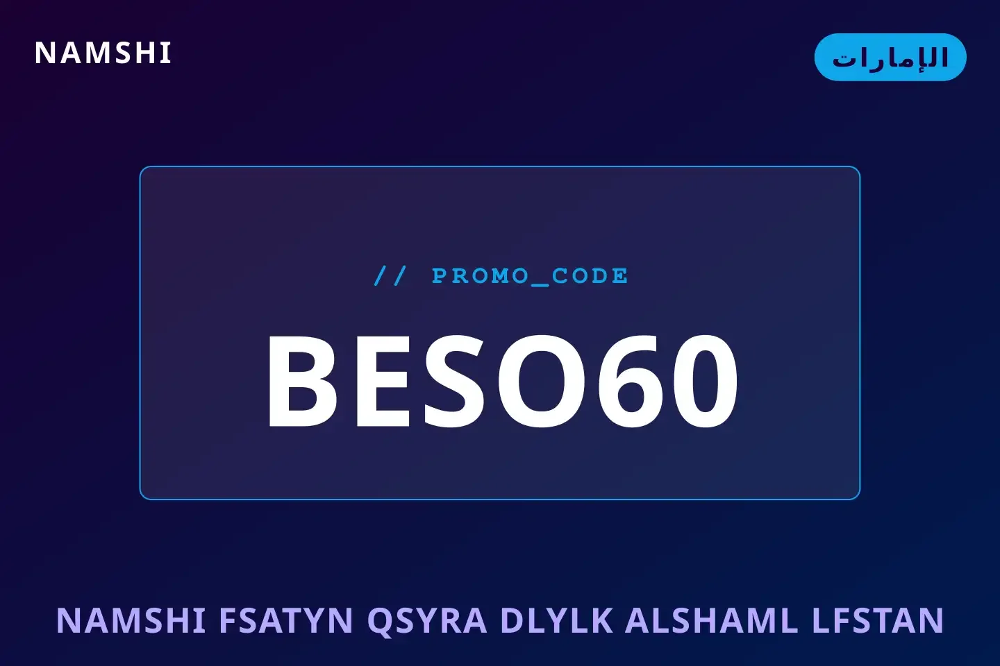 أفضل عروض namshi فساتين قصيرة على namshi بـالإمارات | Best namshi فساتين قصيرة deals at namshi in الإمارات