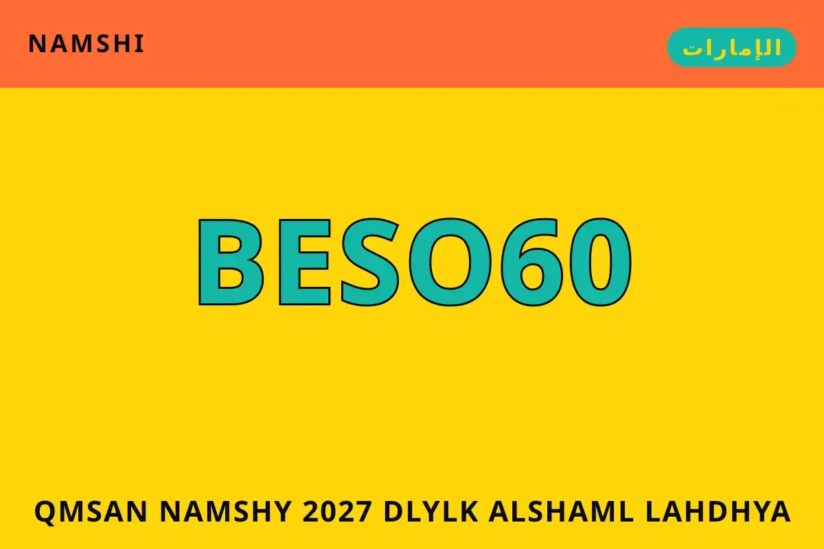 قمصان نامشي 2027: دليلك الشامل لأحذية Adidas Ultraboost 23 قمصان نامشي 2027 — namshi في الإمارات | قمصان نامشي 2027 — namshi in الإمارات