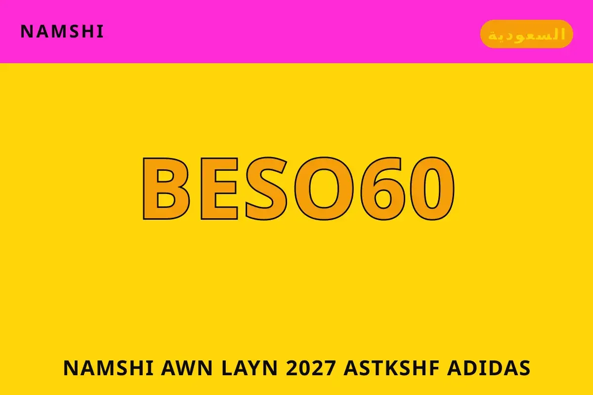 namshi اون لاين 2027 — namshi في السعودية | namshi اون لاين 2027 — namshi in السعودية