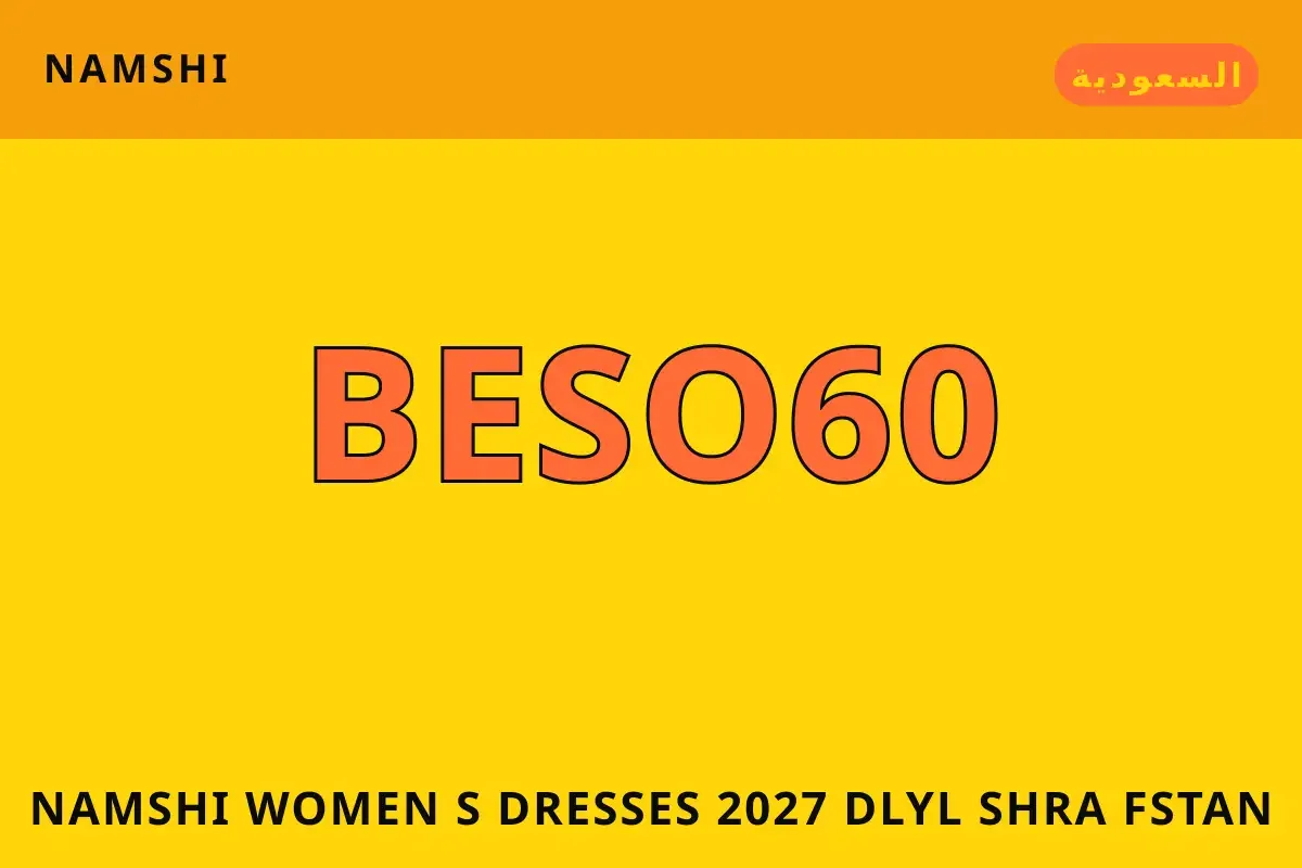 namshi women's dresses 2027 — namshi في السعودية | namshi women's dresses 2027 — namshi in السعودية