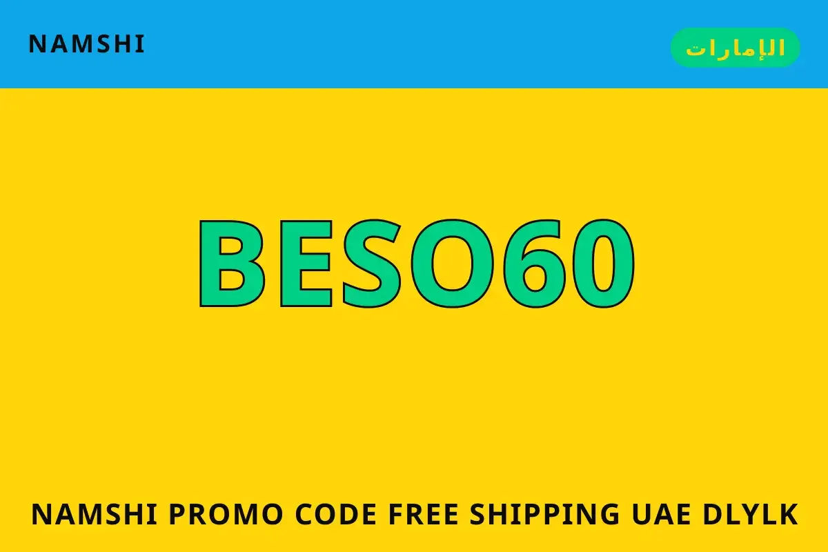 namshi promo code free shipping uae — namshi في الإمارات | namshi promo code free shipping uae — namshi in الإمارات