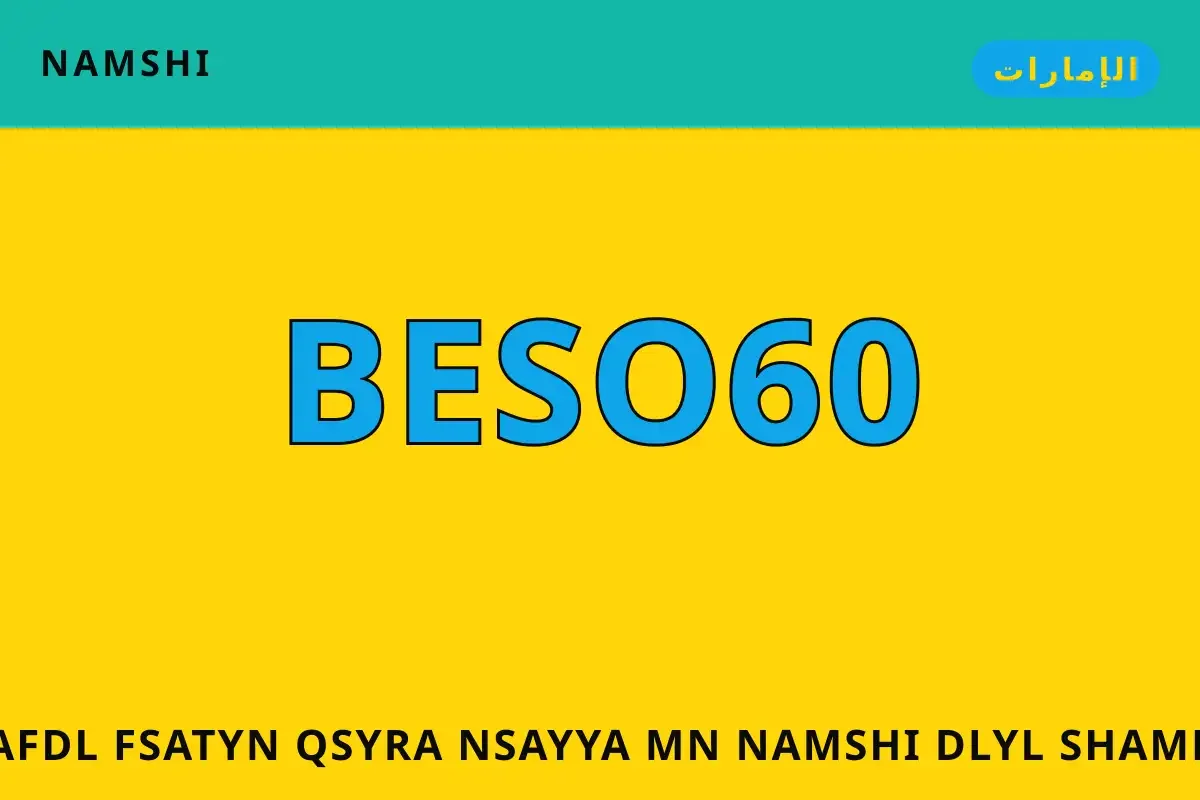 أفضل فساتين قصيرة نسائية من namshi — namshi في الإمارات | أفضل فساتين قصيرة نسائية من namshi — namshi in الإمارات
