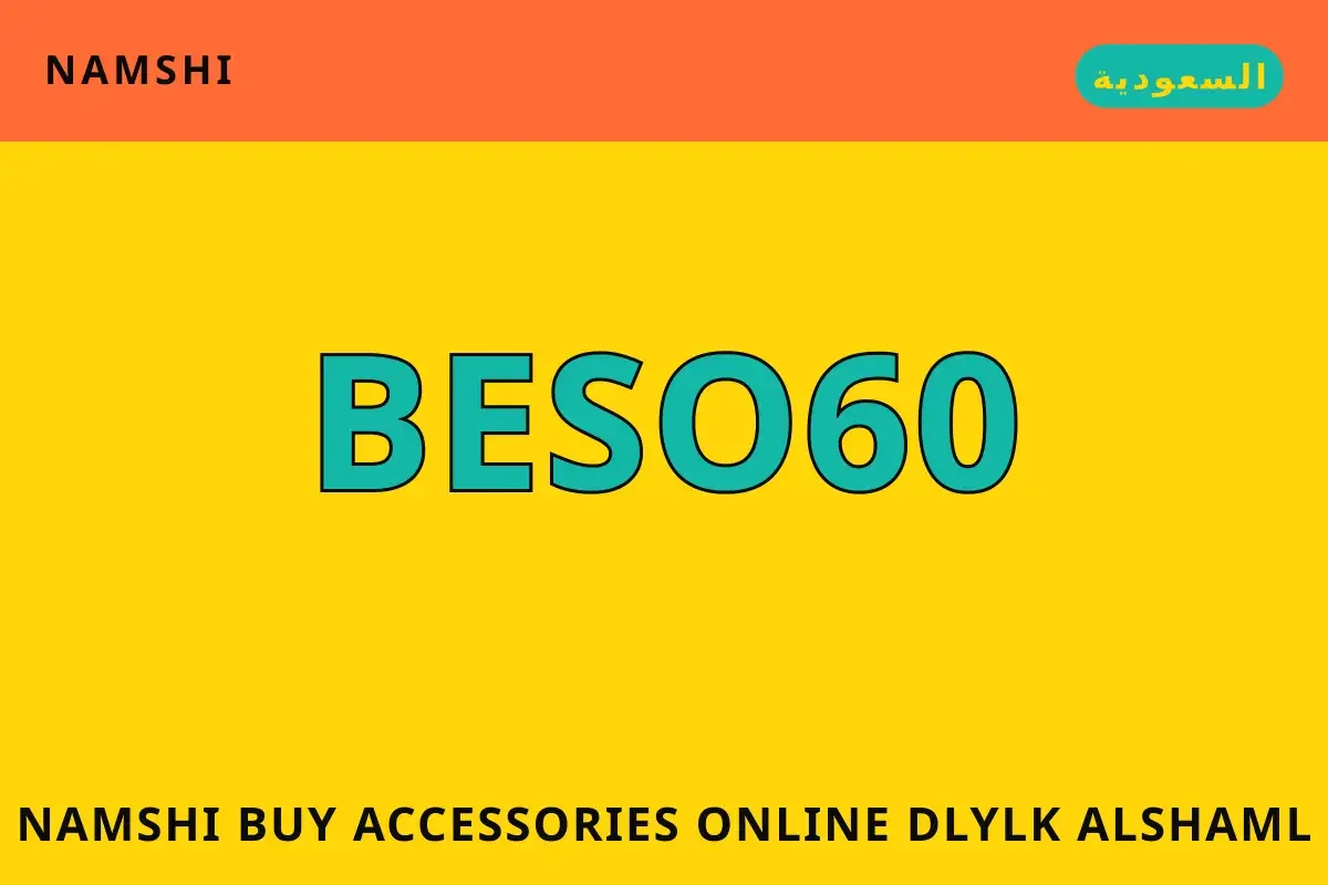 namshi buy accessories online — namshi في السعودية | namshi buy accessories online — namshi in السعودية