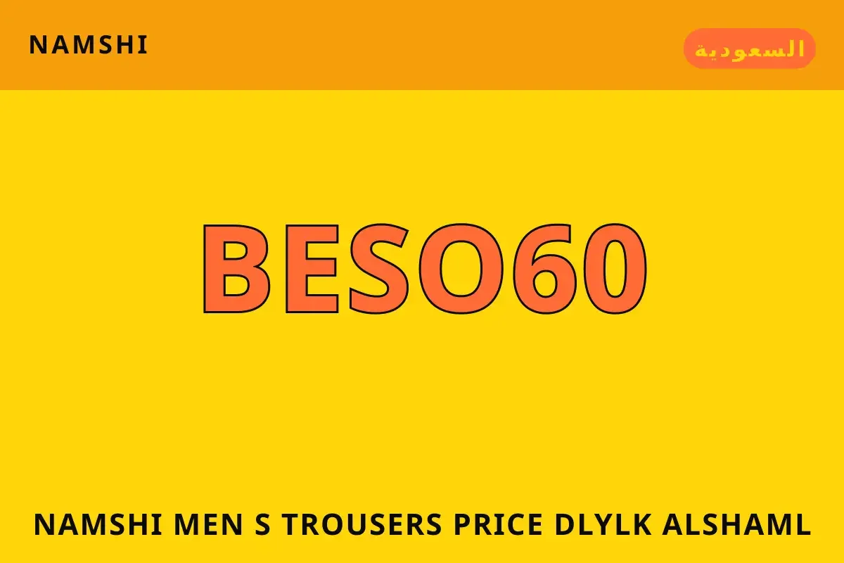 namshi men's trousers price — namshi في السعودية | namshi men's trousers price — namshi in السعودية