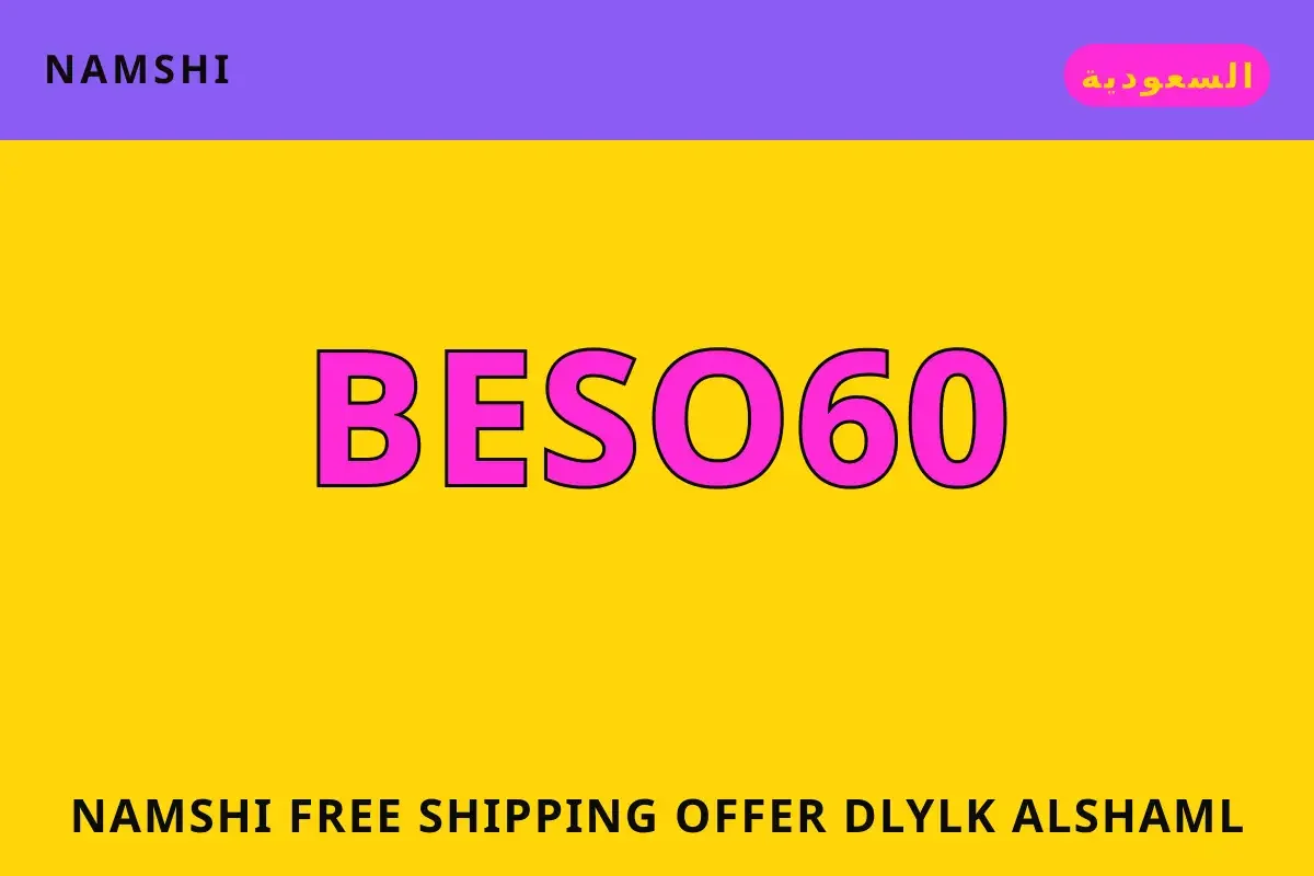 namshi free shipping offer — namshi في السعودية | namshi free shipping offer — namshi in السعودية