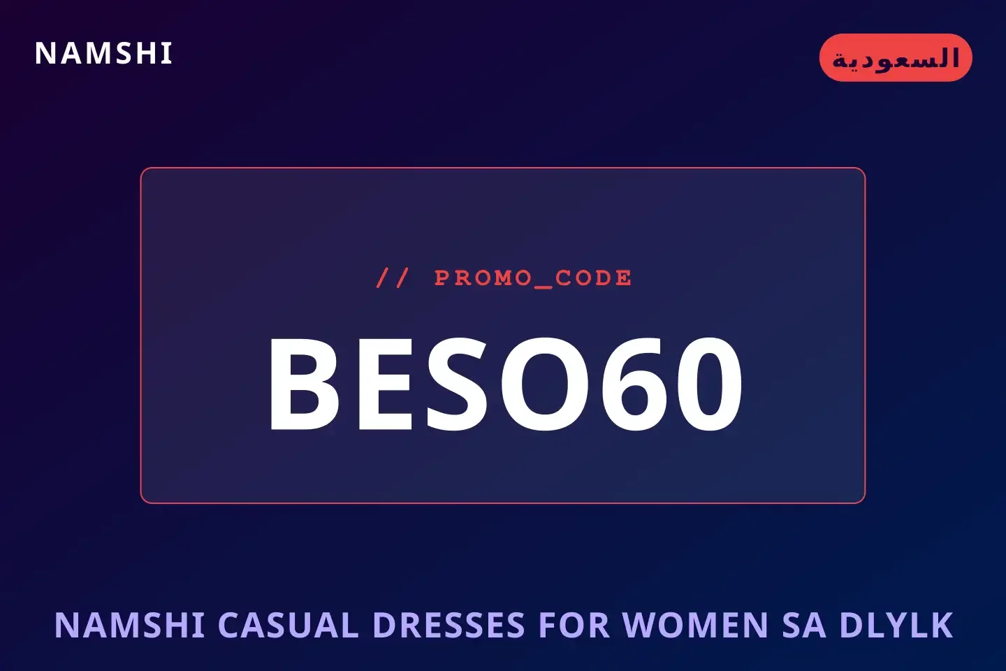 Namshi Casual Dresses for Women SA: دليلك الشامل لفستان تي أفضل عروض namshi casual dresses for women SA على namshi بـالسعودية | Best namshi casual dresses for women SA deals at namshi in السعودية
