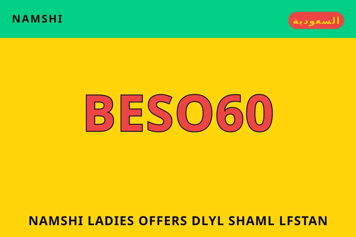 namshi ladies offers — namshi في السعودية | namshi ladies offers — namshi in السعودية