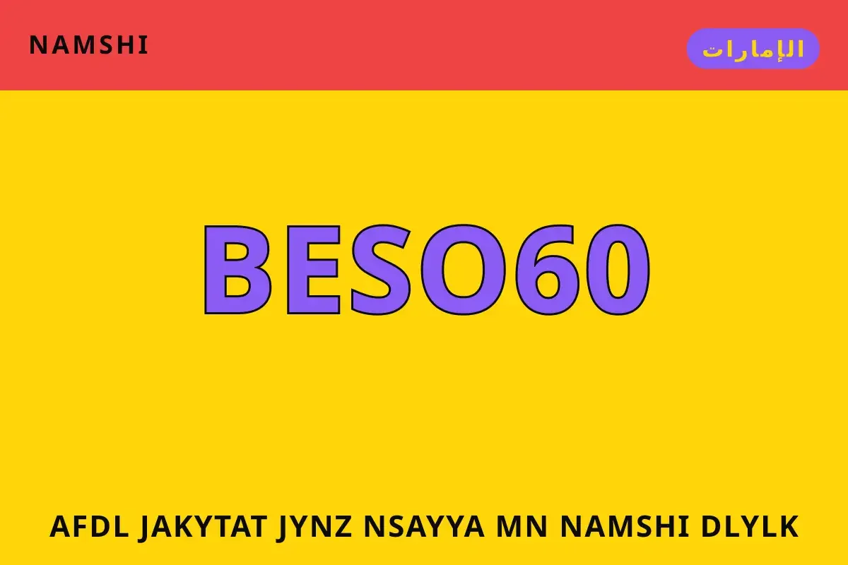 أفضل جاكيتات جينز نسائية من namshi — namshi في الإمارات | أفضل جاكيتات جينز نسائية من namshi — namshi in الإمارات