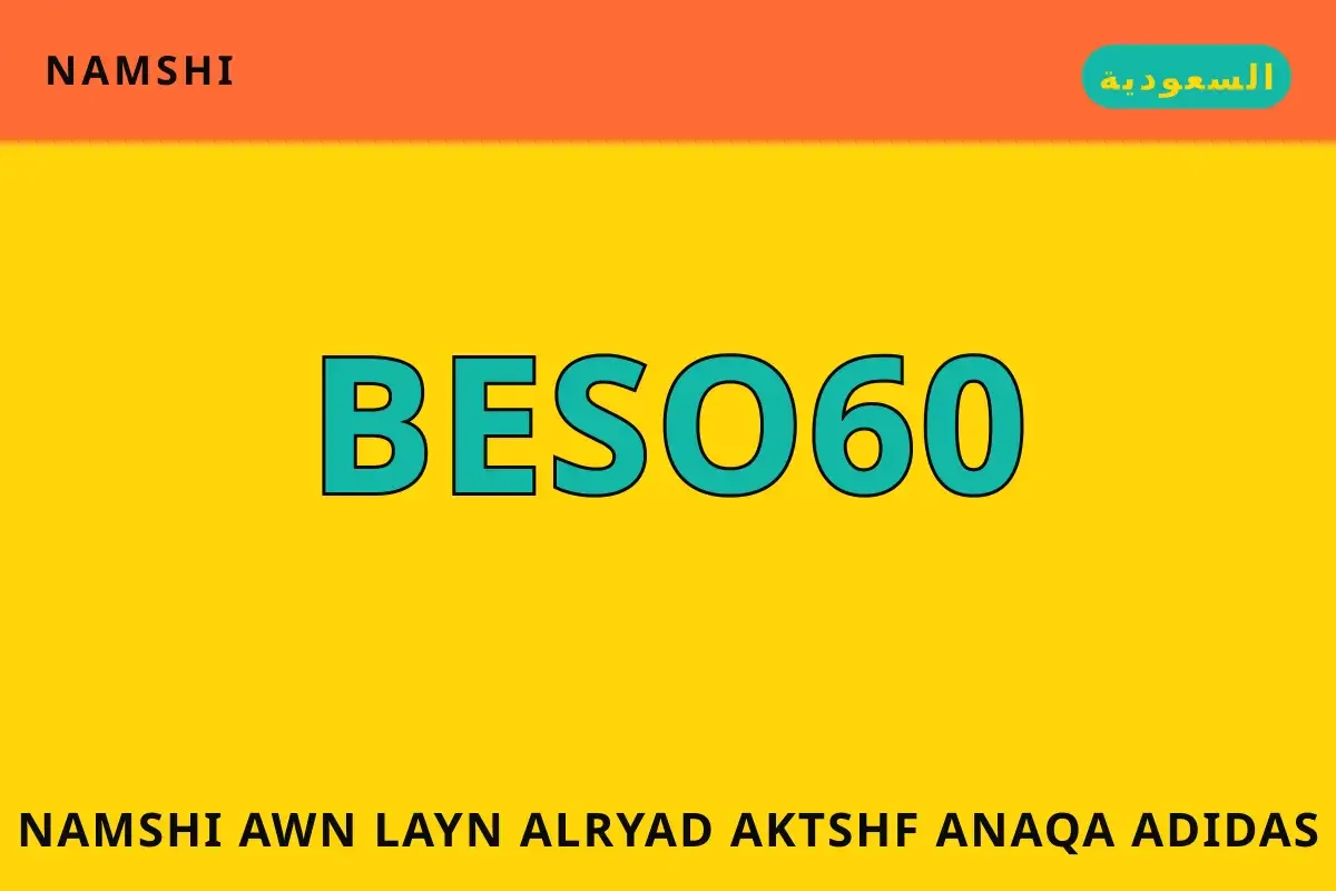 namshi اون لاين الرياض — namshi في السعودية | namshi اون لاين الرياض — namshi in السعودية