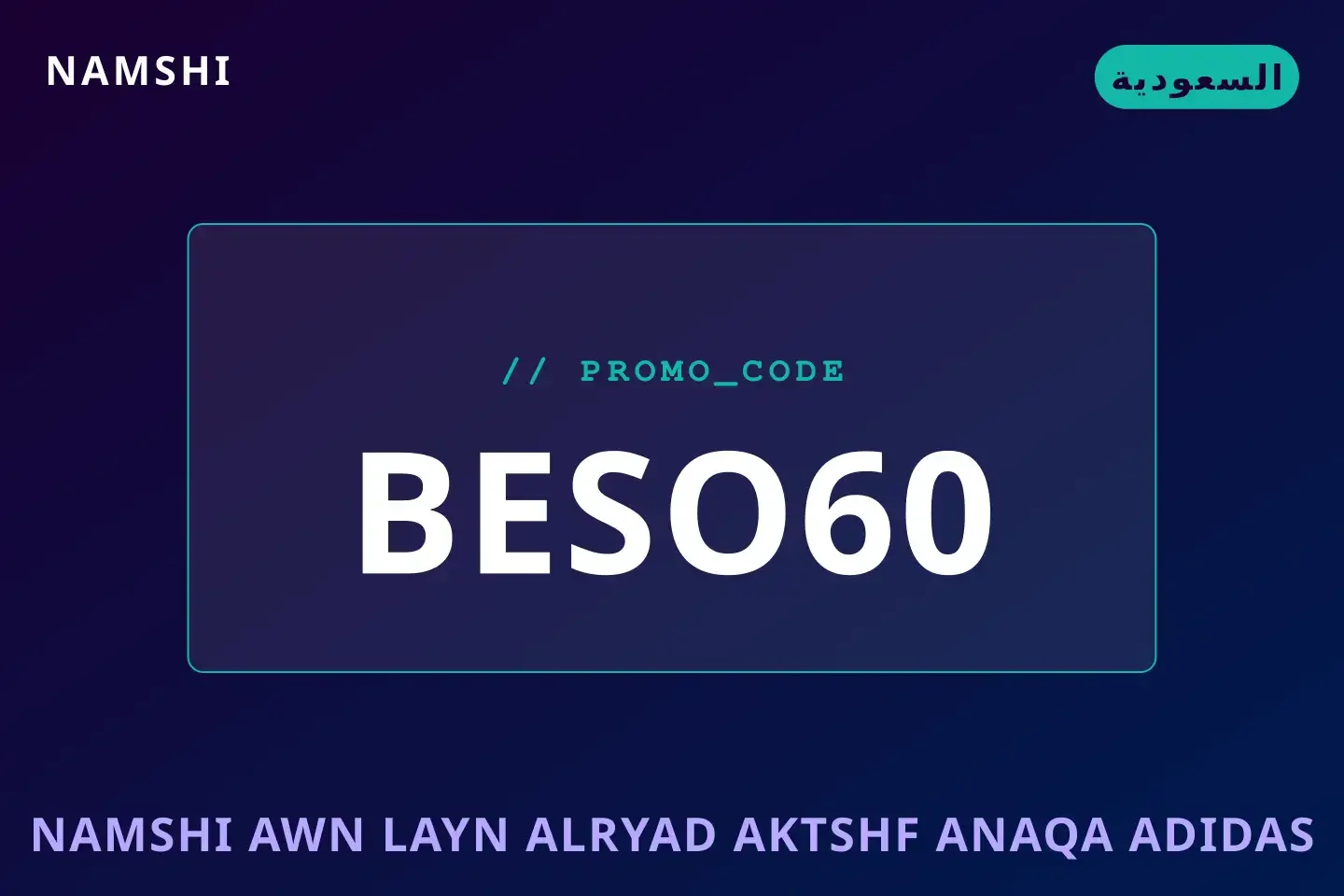 أفضل عروض namshi اون لاين الرياض على namshi بـالسعودية | Best namshi اون لاين الرياض deals at namshi in السعودية